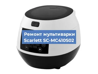 Замена датчика давления на мультиварке Scarlett SC-MC410S02 в Самаре